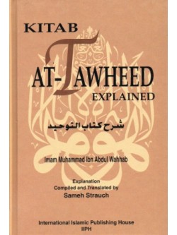 Kitab At-Tawheed Explained HB